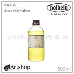 日本 HOLBEIN 好賓 O302 亞麻仁油 Linseed Oil 500ml